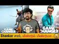 ​ கேம் சேஞ்சர் Roast Game Changer Movie Review Shankar Ram Charan S J Suryah