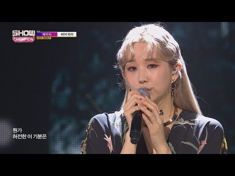 Show Champion EP.247 KASSY - Let it rain [케이시 - 비야 와라]