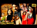 Ragada Telugu Full HD Movie Nagarjuna Priyamani And Anushka Shetty Action Comedy Movie FSM