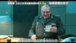 [片單] 有沒有推薦的德國喜劇電影？