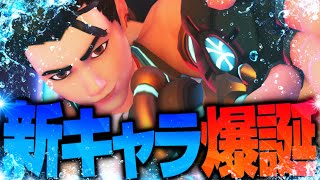 新サポートヒーロー『ウーヤン』を完全解説！新感覚エイムが最強すぎる【Overwatch 2】