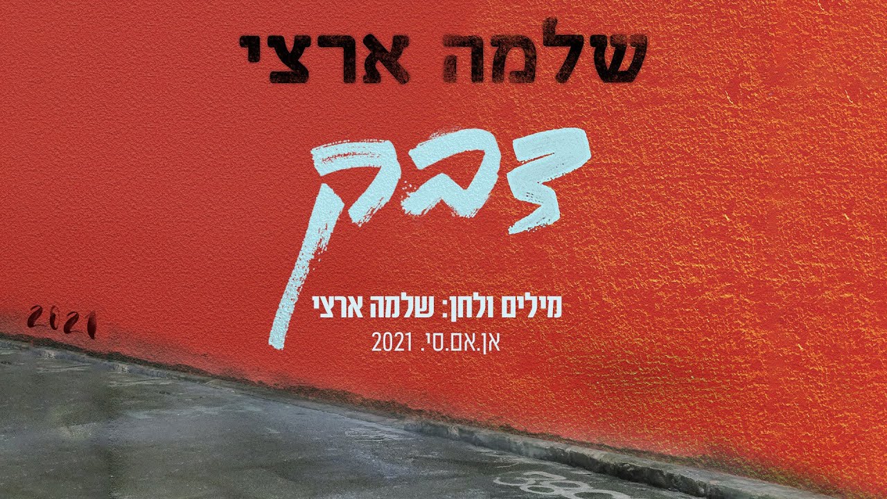 @kdmxnalzoz:glue-bicep. сингл «glue/billy morsa». Bicep группа glue. Glue. Bicep glue обложка.