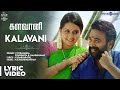 Kodiveeran Kalavani Song With Lyrics M Sasikumar Mahima Nambiar Muthaiya N R Raghunanthan