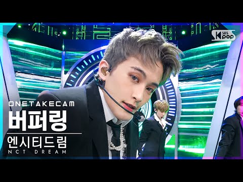 [단독샷캠4K] 엔시티 드림 '버퍼링' 단독샷 별도녹화│NCT DREAM 'Glitch Mode' ONE TAKE STAGE│@SBS Inkigayo_2022.04.03.