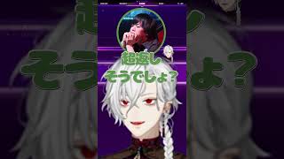カワノと葛葉の指定関係の在り方【にじさんじ切り抜き】#葛葉 #にじさんじ #切り抜き