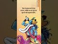 Krishna Is Supreme Bhagwan Krishna Sanatan Dharma ShortsShree Krishna Govind Hare Murari Sort S