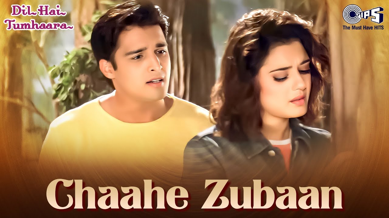 Chahe Zubaan Lyrics  | Dil Hai Tumhaara | Rekha, Preity Zinta | Alka Yagnik, Sonu Nigam | Nadeem Saifi, Shravan Rathod
