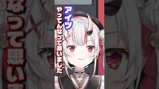 ぺこらに損切される百鬼あやめ【百鬼あやめ/兎田ぺこら/大空スバル】
