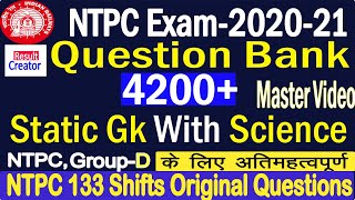 NTPC Previous year paper/ रेलवे NTPC परीक्षा 2021 में पूछे गए 4200 Static GK Science/Ntpc previousgk