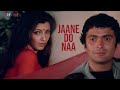 Jaane Do Naa Lyrical Video Asha Bhosle Shailendra Singh Saagar