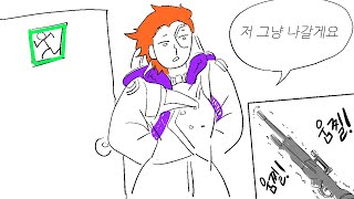 오버워치 재밌었던 부분 모아서 영상 올려봅니다