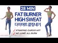 Low Impact Super Sweaty 28 Min Full Body Cardio Workout For Weight Loss Standing Fat Burn