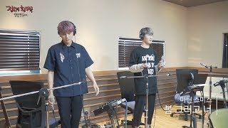 Martin Smith - Paint on Spring, 마틴스미스 - 봄 그리고 너 [정오의 희망곡 김신영입니다] 20170524