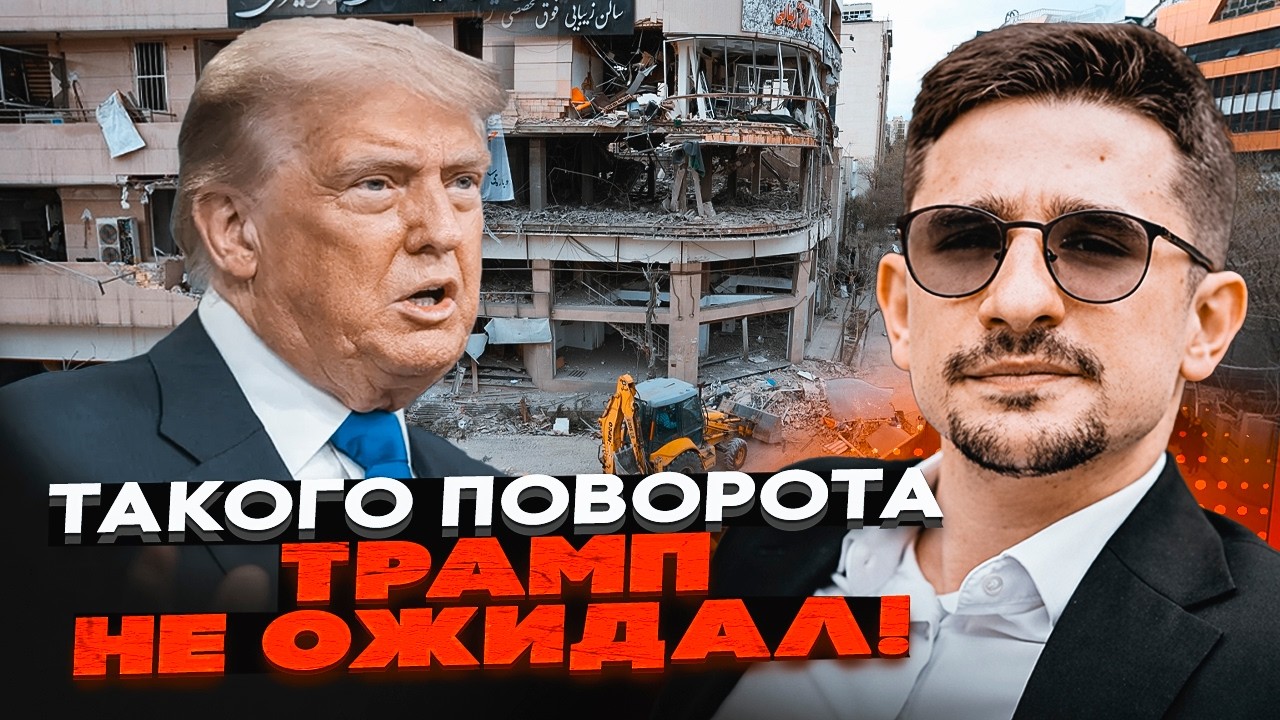 ⚡️9 ХВИЛИН ТОМУ! ІСПАНІЯ ВДАРИЛА ПО США! Пентагон принизили. Іран знайшов СЛ?