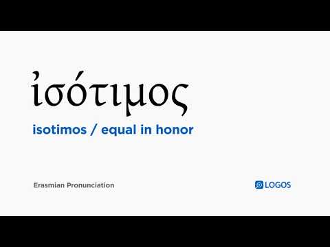 How to pronounce Isotimos in Biblical Greek - (ἰσότιμος / equal in honor)