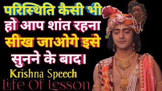 Download lagu इसे सुनने के बाद आपका मन शांत हो जाएगा।Krishna vani,geeta sar,Krishna motivation@spiritualgyaan12 mp3