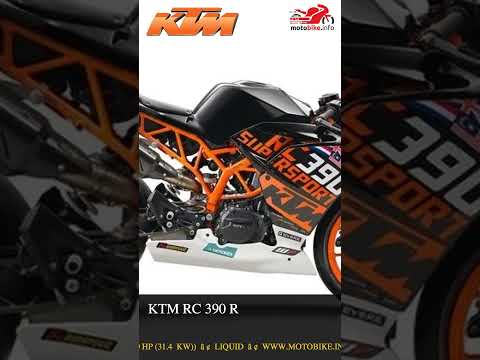 KTM RC 390 R - Video 1