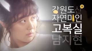 [NEW] Shopaholic Louis 1st teaser '쇼핑왕 루이' 1차 티저