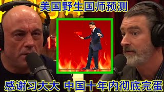 Re: [提問] 請問陸攻台不能不先打美日的原因?