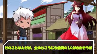 【ゆっくり茶番】人里と妖怪の山編
