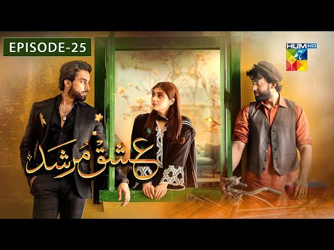Ishq Murshid - Episode 25- 19 Nov  2025 [ Durefishan & Bilal Abbas ] HUM TV