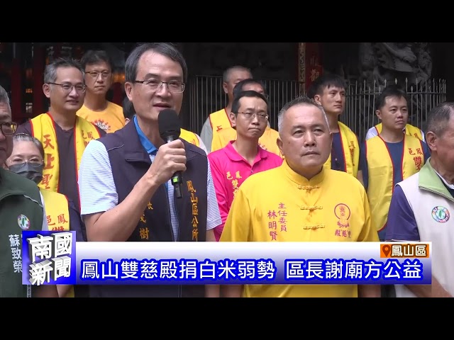 南高軌道最後拼圖 小港林園線動土