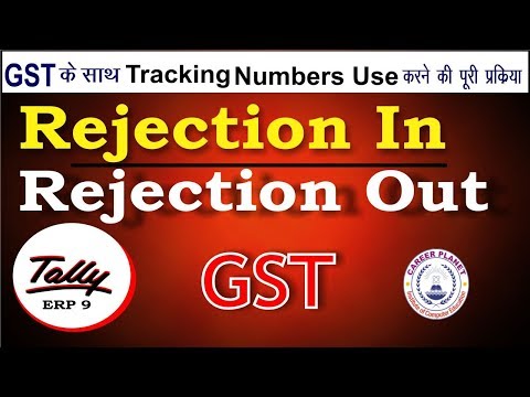 Tally ERP 9 GST Accounting Entries in Tally Hindi |GST Ledgers CGST SGST IGST Sales Purchase