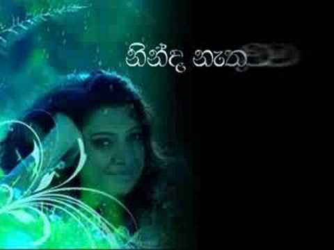 Ninda nathuwama