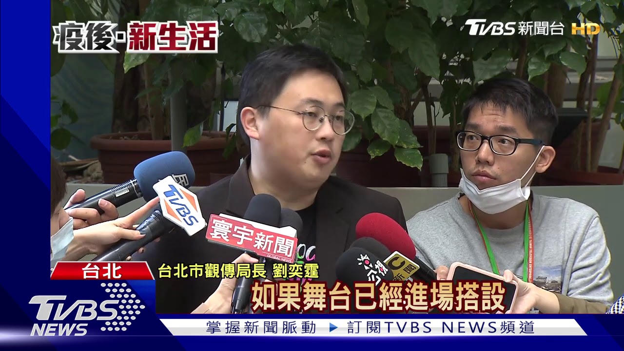 柯:北市1周15確診有可能 擬停跨年晚會