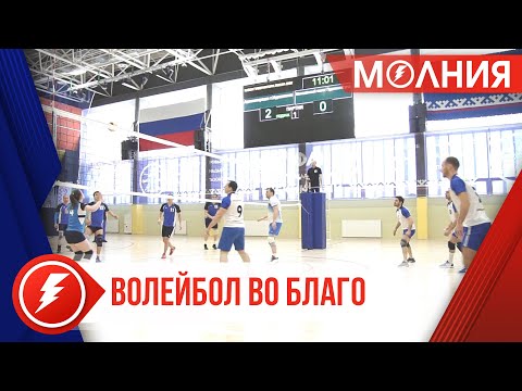 Команда администрации Пуровского района завоевала бронзу в благотворительном турнире по волейболу