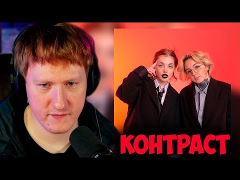 УСПЕХОВ ВАМ! | ДК СЛУШАЕТ "MOZEE MONTANA & ЛИЛ ПСИНА - 7 GIRLS "