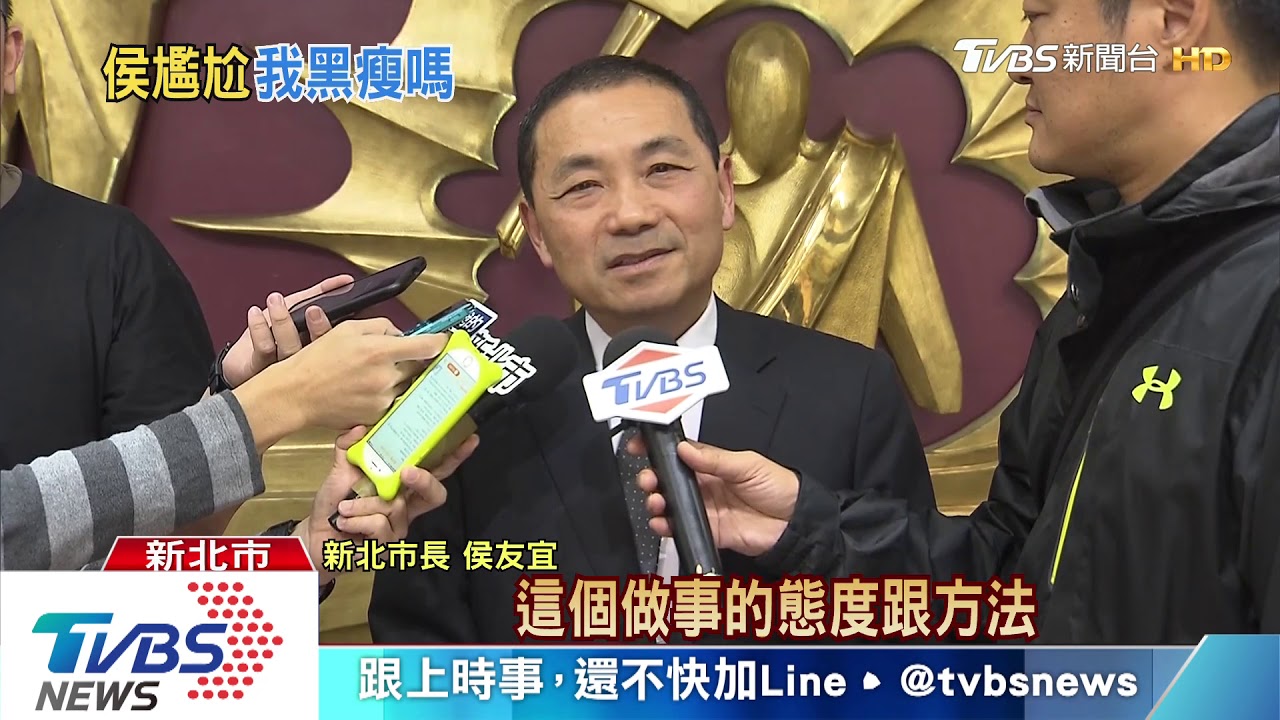 綠首長白白胖胖? 黃偉哲回嗆:這是職業病!