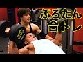 ぷろたんと最新大胸筋トレーニングで胸を追い込む