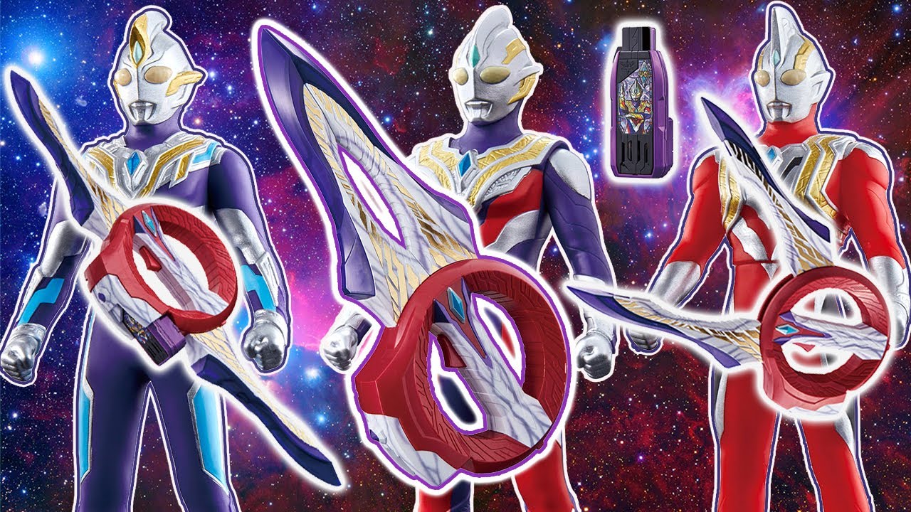 特利迦奥特曼专属武器圆环之臂开箱，联动超越之钥发动必杀技 ultraman trigger Circle Armsウルトラマントリガーサークルアームズ超人力霸王特利迦