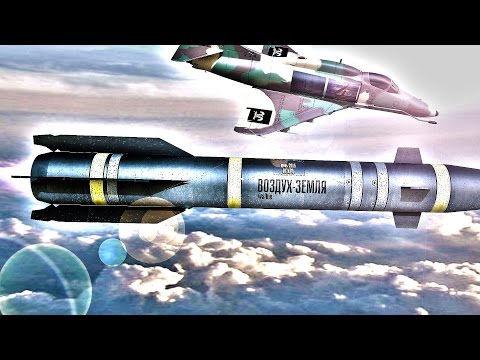 Video thumbnail for Воздух-Земля (Air-Ground)