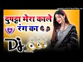 Dupatta Tera Kale Rang Da 3D Brazil Mix दुपट्टा तेरा काले रंग �