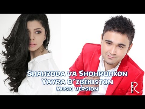 Shahzoda va Shohruhxon - Yayra O'zbekiston (music version)