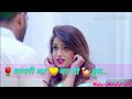 Jo Meri Rooh Ko Chain De Pyar De WhatsApp Status
