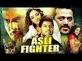 Asli Fighter Sundeep Kishan Nithya Menen South Indian Action Hindi Dubbed Movie Ravi Kishan