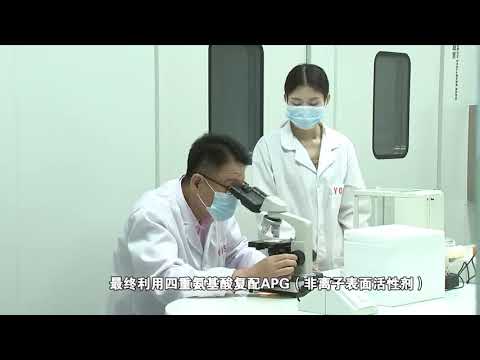 Brand New Product Video