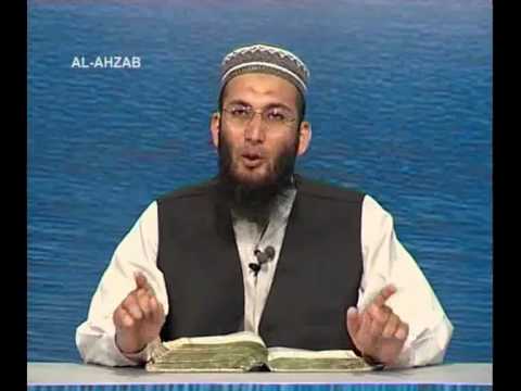 Sout ul Quran 473 - Surah Al Ahzab 33[15-23].wmv