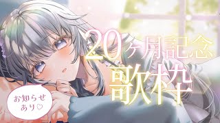 [Vtub] 推薦 美聲之星 Vsinger 蒼星すい