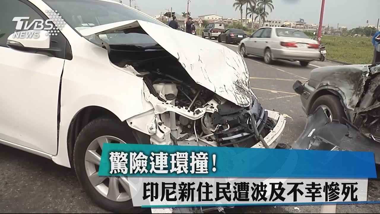 嘉義3車連撞!貨車噴飛「剷平豐田車左側」 女駕駛慘死