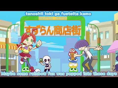Super Puyo Puyo Quest OP (Translated) — Let's Head On Out, On We Go! Puyo Puyo!!!