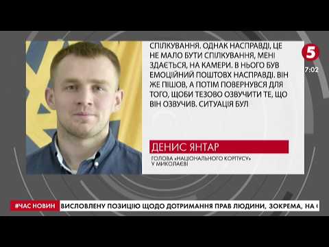 Суперечка Зеленського в Золотому: ветеран АТО розповів, що розізлило президента