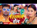 Video चन्दन चंचल हिमगंगे तेल Chandan Chanchal Saumya Pandey Bh