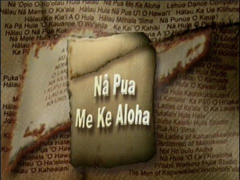 2005 Merrie Monarch Kahiko - Na Pua Me Ke Aloha (Kane)
