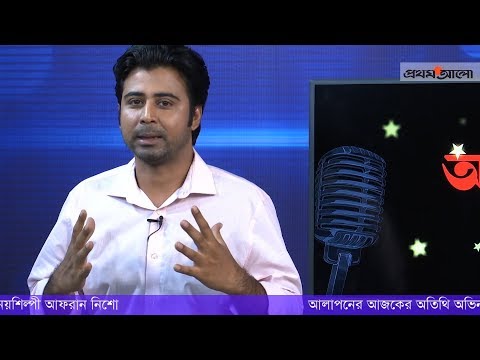 নিশোর প্রেমের গল্প
