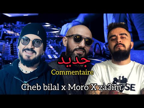 CHEB BILAL X MORO X ZA3IM _commentaire Remix2023(by MUSTA)