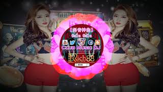 Download lagu 【抖音神曲】POP DAT (Gulu Gulu) ⚡ 最新热爆 🎧 【RRICH88 One-Stop Online Betting Company】 mp3